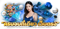 Spicy99x เว็บพนันออนไลน์ทางเลือกใหม่ของการเดิมพันที่ครบวงจร